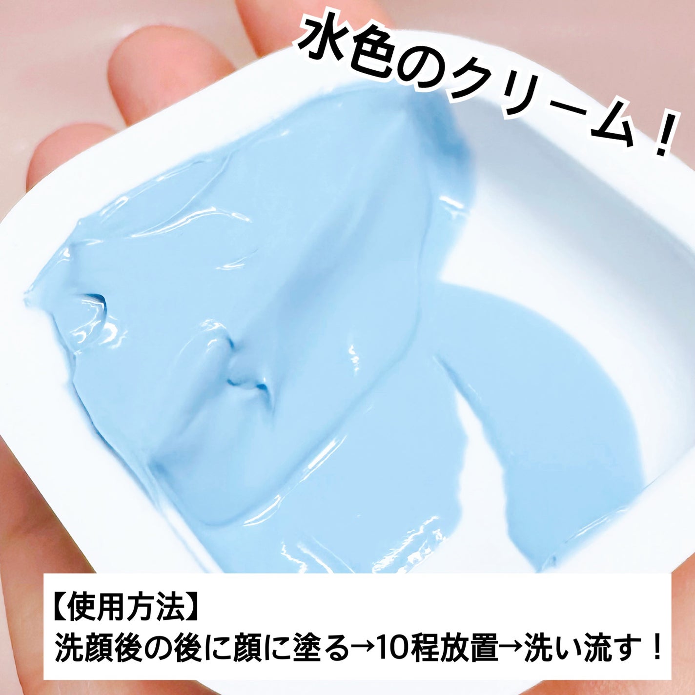 スーパーヒアルロン カプセルマスク|VTの使い方を徹底解説 スーパーヒアルロン カプセルマスク|VTの使い方を徹底解説