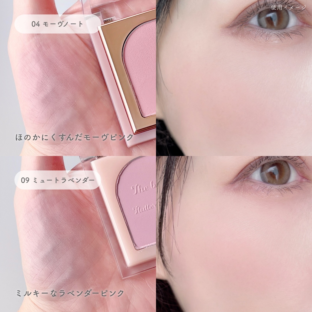 フラッターブラッシャー/mude/パウダーチークを使ったクチコミ（3枚目）