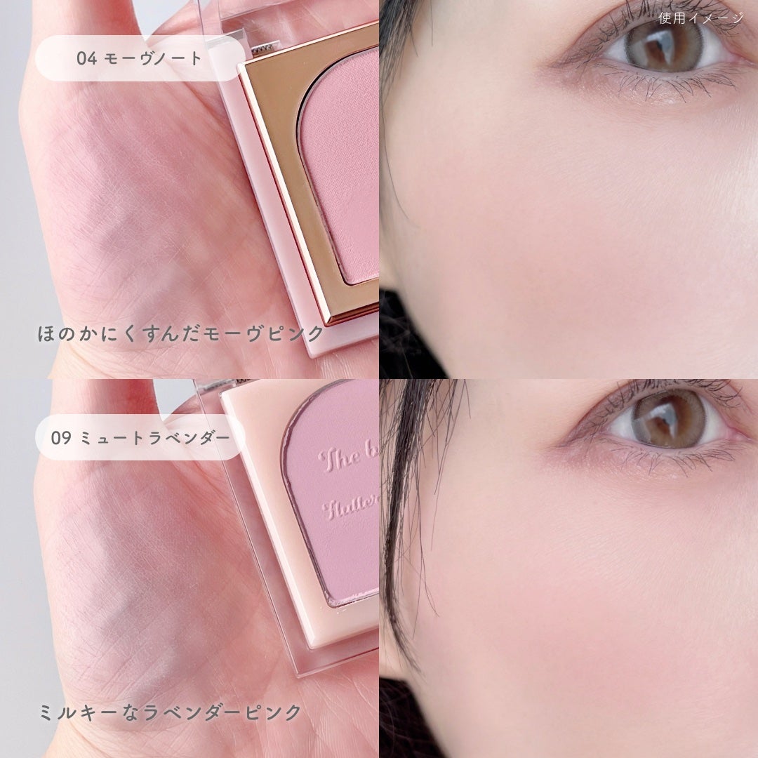 フラッターブラッシャー/mude/パウダーチークを使ったクチコミ(3枚目)