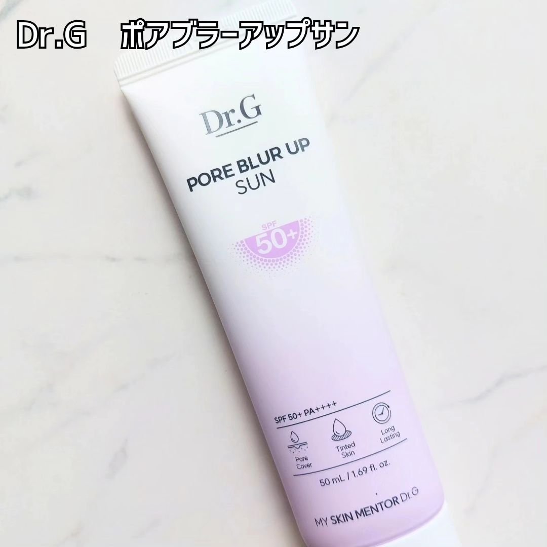 ポアブラーアップサン/Dr.G/日焼け止めクリームを使ったクチコミ（2枚目）