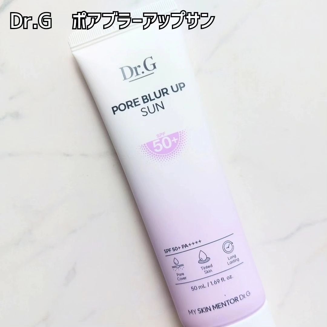 ポアブラーアップサン/Dr.G/日焼け止めクリームを使ったクチコミ(2枚目)