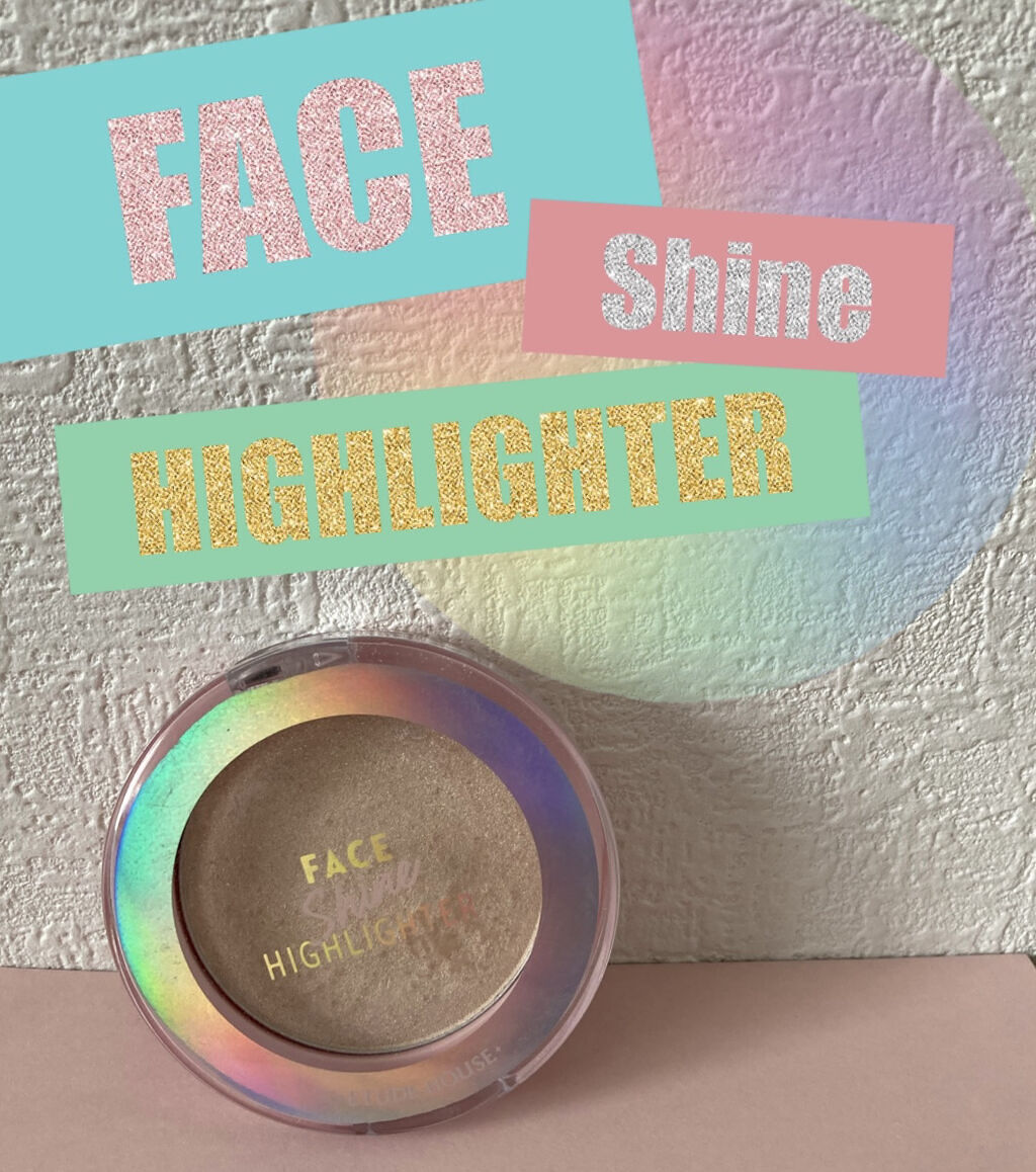 フェイスシャインハイライト/ETUDE/パウダーハイライトを使ったクチコミ（1枚目）