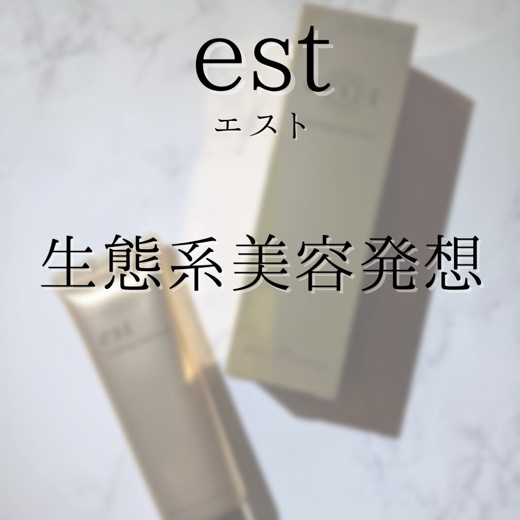 ホワイトニング ハンドクリーム/est/ハンドクリームを使ったクチコミ（3枚目）