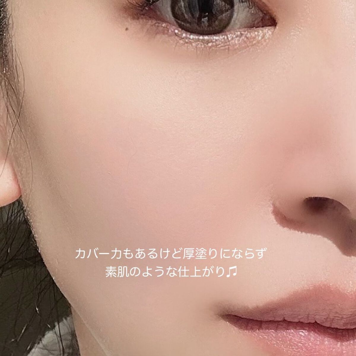 (旧)アンリミテッド ラスティング フルイド/shu uemura/リキッドファンデーションを使ったクチコミ(5枚目)