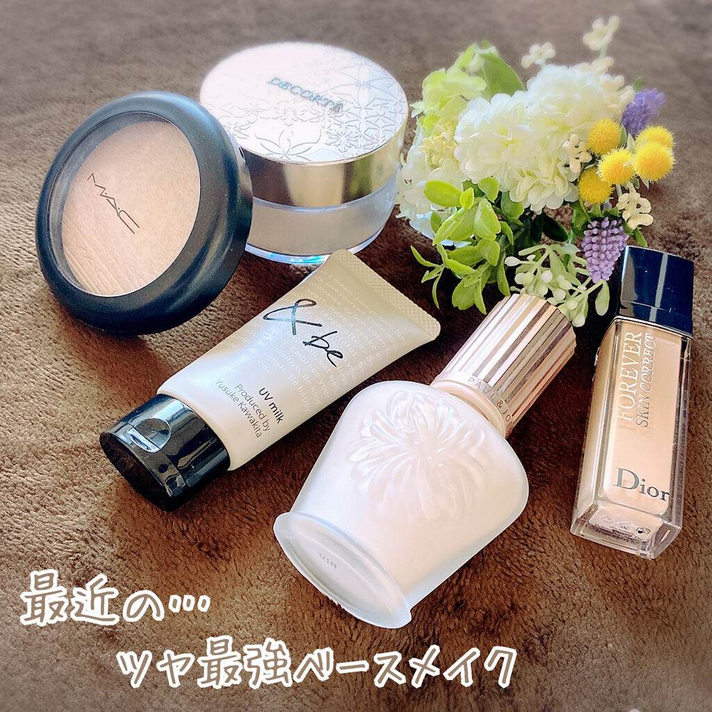 UVミルク/＆be/日焼け止め・UVケアを使ったクチコミ（1枚目）