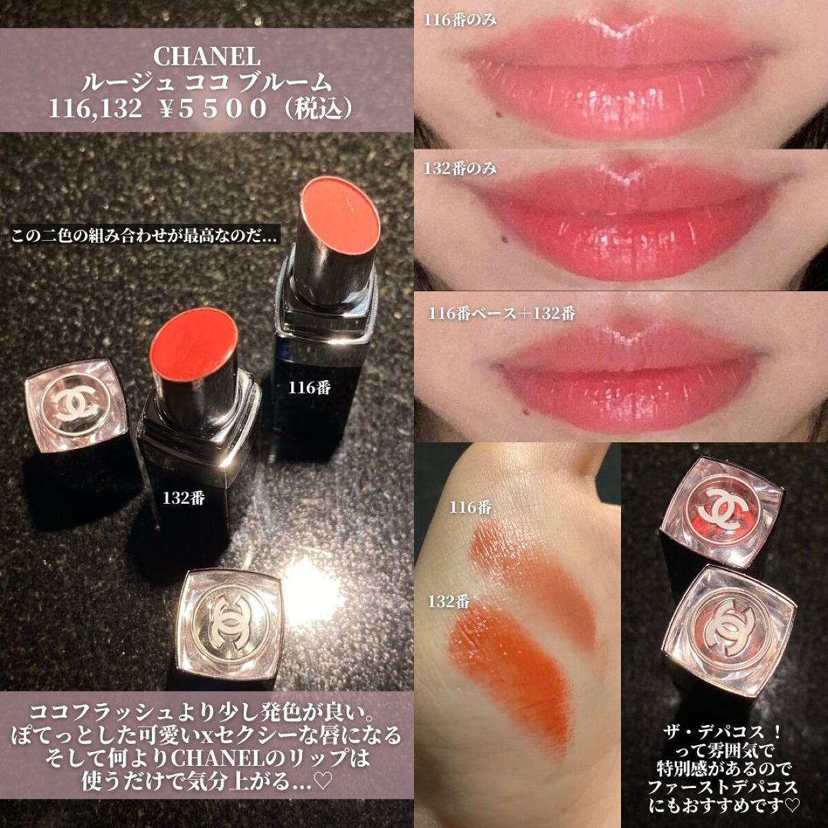 M·A·C ミネラライズ スキンフィニッシュ/M・A・C/パウダーハイライトを使ったクチコミ(8枚目)