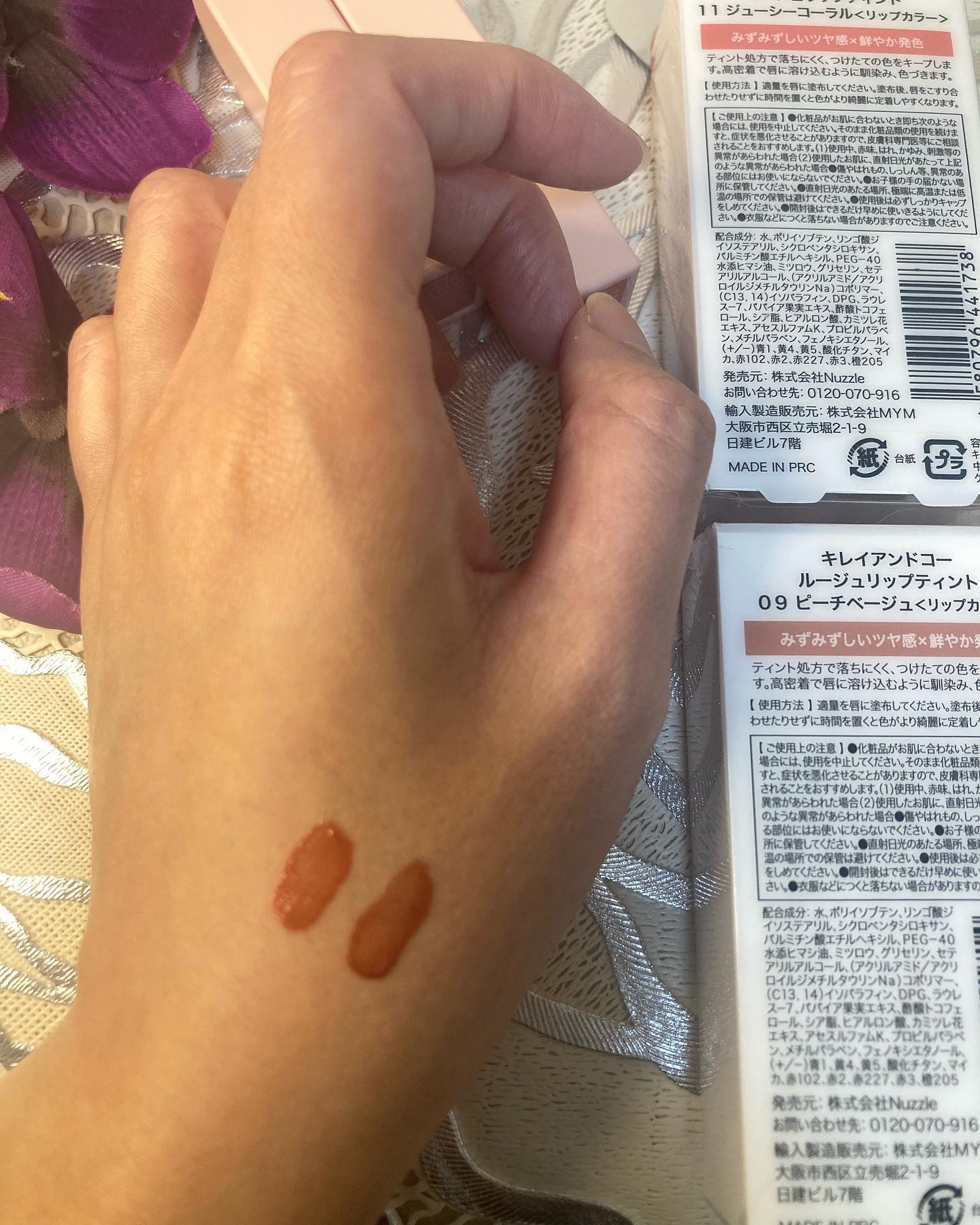 リップティント 11 ジューシーコーラル/Kirei&co./リップティントを使ったクチコミ（2枚目）