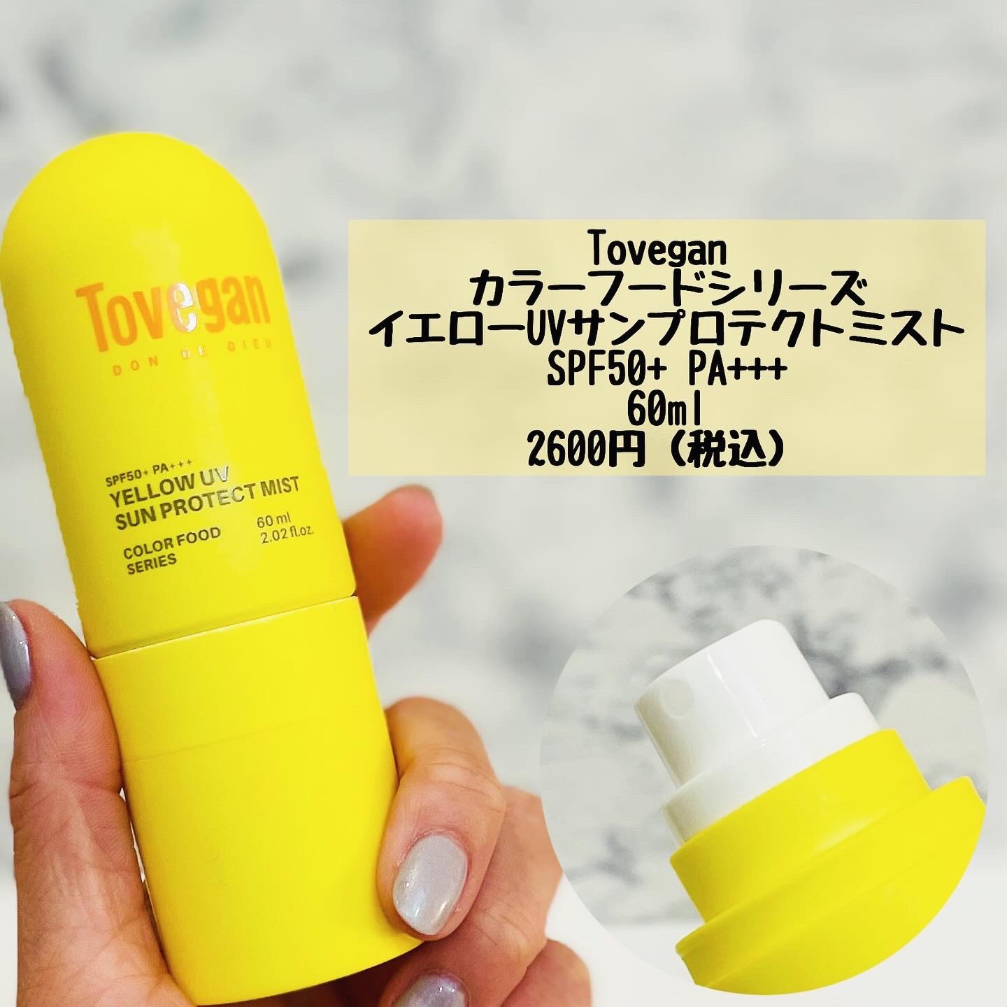 カラーフードシリーズホワイトホールサムクレンジングバーム/Tovegan/クレンジングバームを使ったクチコミ（2枚目）