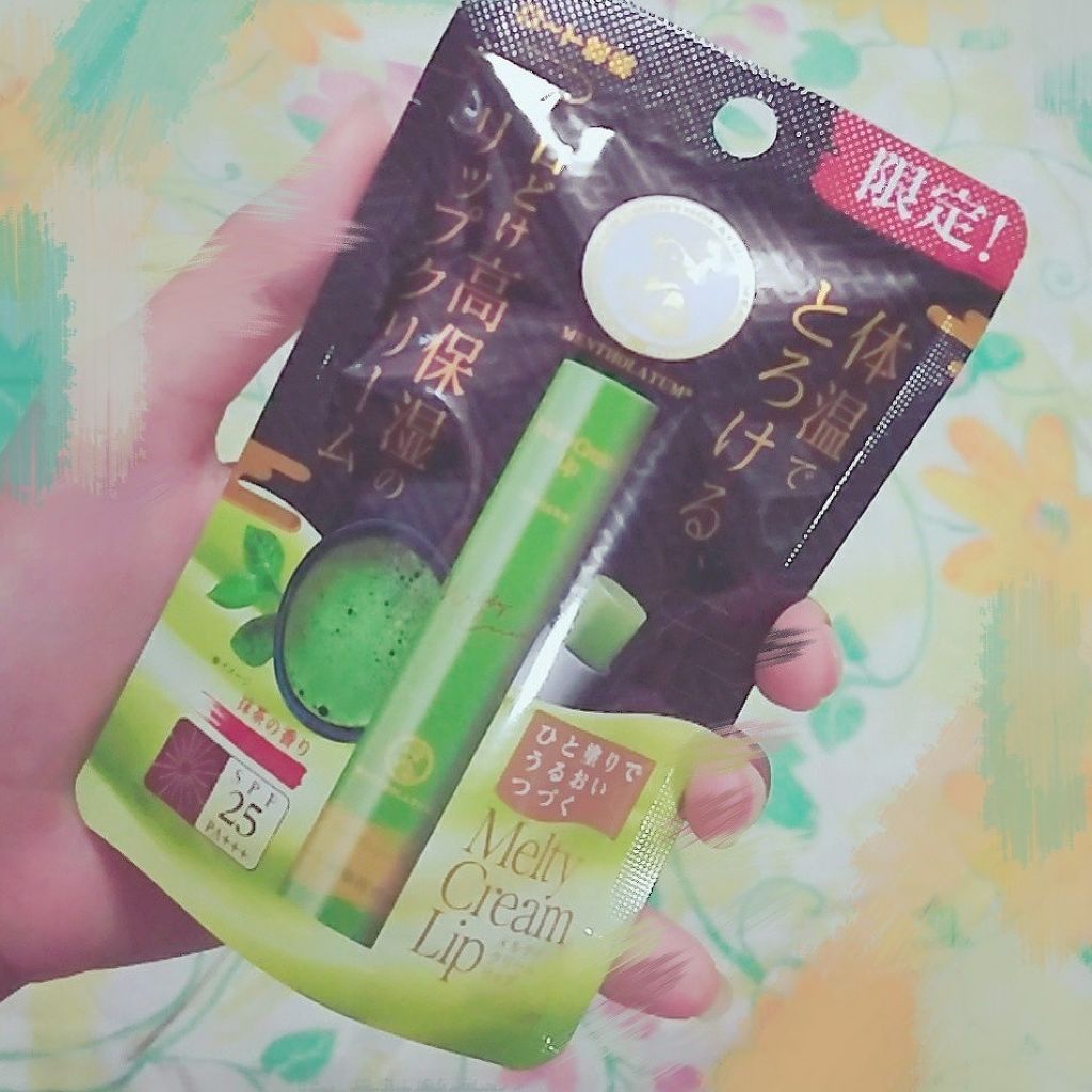 メルティクリームリップ/メンソレータム/リップクリームを使ったクチコミ(1枚目)
