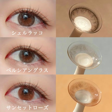 miium 1day/miium/ワンデー(1DAY)カラコンを使ったクチコミ(2枚目)