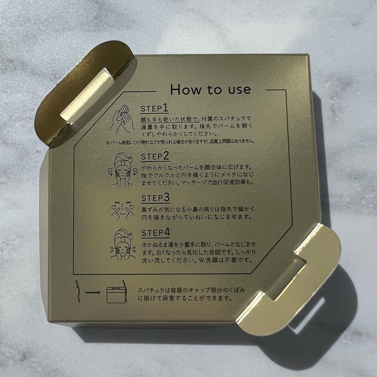 ルルルンクレンジング トーニングバーム HYDRATE WHITE/ルルルン/クレンジングバームを使ったクチコミ(4枚目)