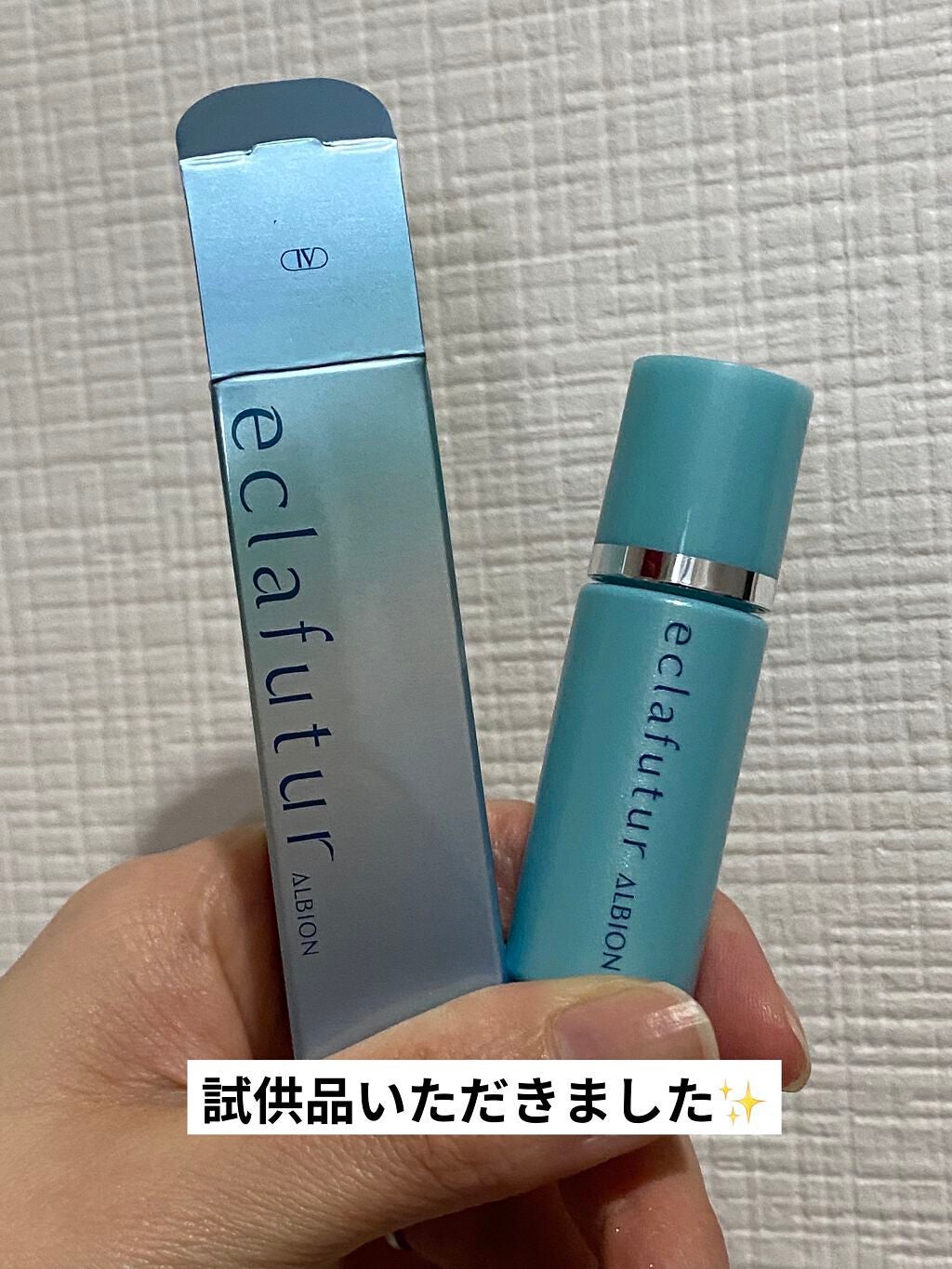 エクラフチュール d/ALBION/美容液を使ったクチコミ(2枚目)