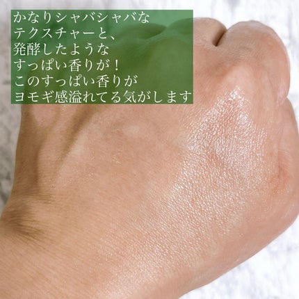 マグワートエッセンス/I'm from/美容液を使ったクチコミ(3枚目)