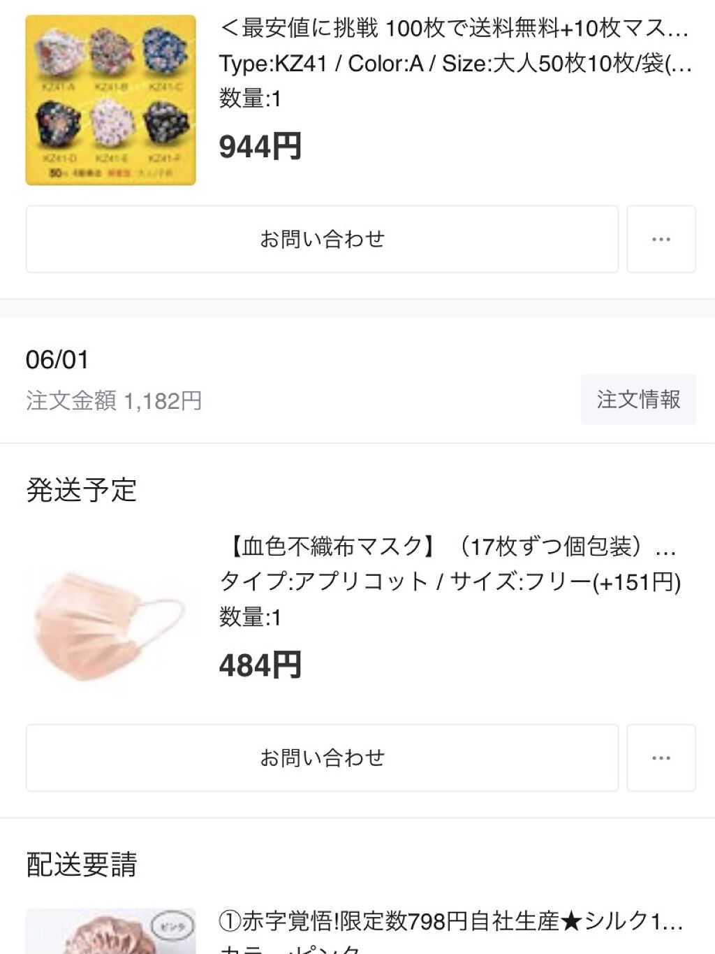 ネイチャーシャンプー/KUNDAL/市販シャンプーを使ったクチコミ（3枚目）