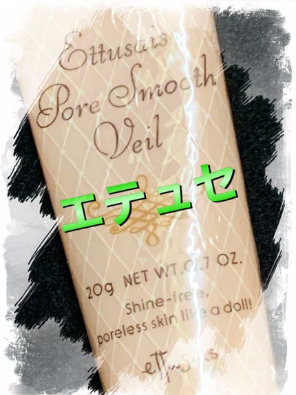 薬用アクネTゾーンオイルブロック/エテュセ オム/美容液を使ったクチコミ(3枚目)