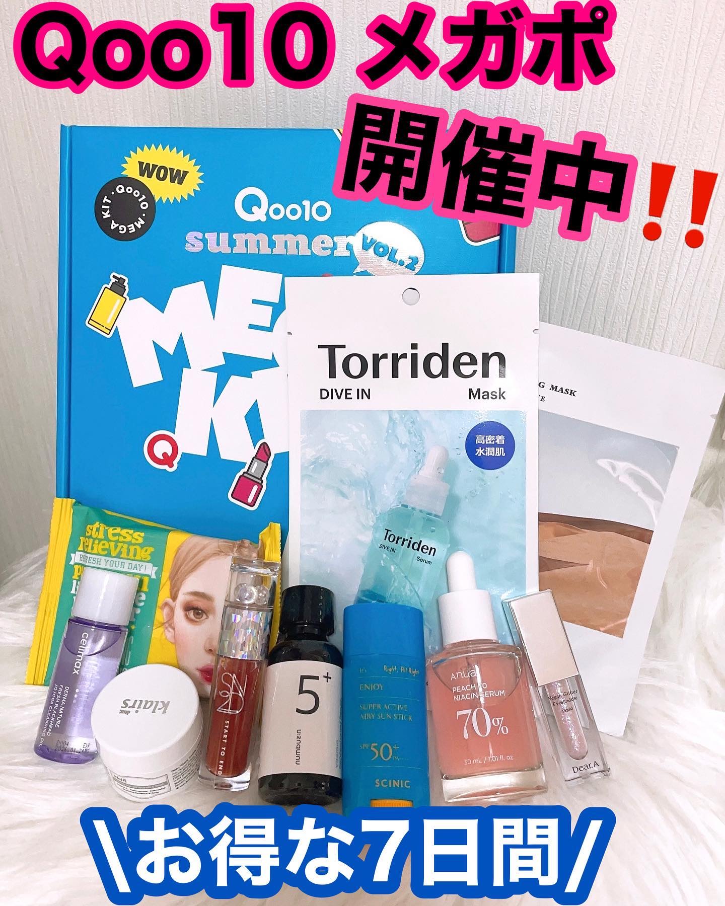 エンドラスターティント 3 ブリックサターン/S2ND/リップティントを使ったクチコミ（1枚目）