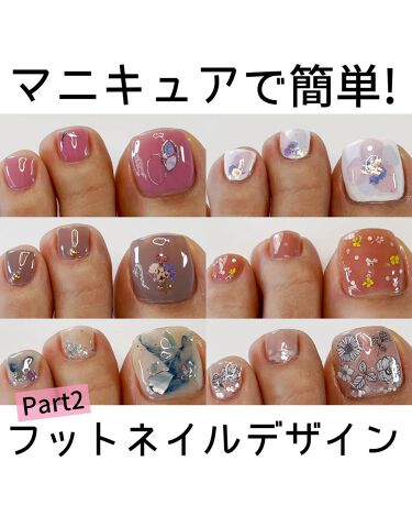 限定ネイルトップコート ベースコート カラーベースコート ゼロ Ukaの口コミ 7 14 配慮の足りない大人 限 By ぴこり Picocosme100 普通肌 Lips