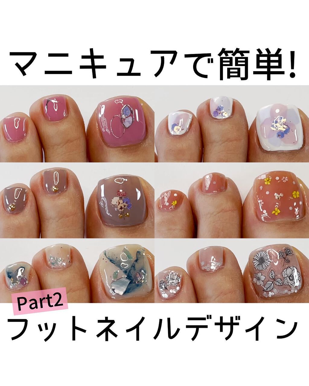 Nail_Lifeネイルライフ on LIPS 「100均やキャンメイクなどのプチプラのマニキュアとアート用品で..」(1枚目)