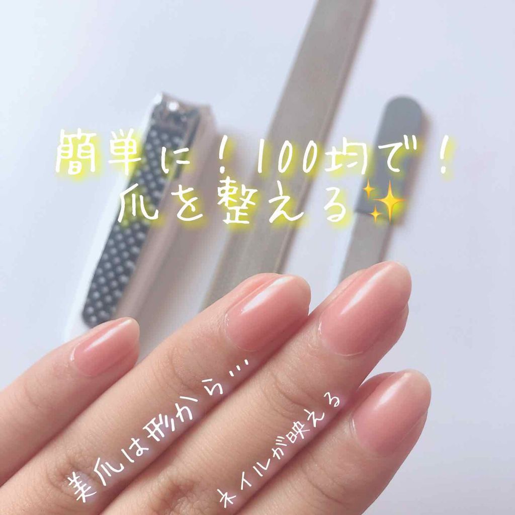 ネイルファンデーション/パラドゥ/マニキュアを使ったクチコミ（1枚目）