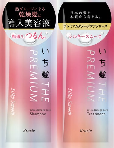 トライアルセット 10ml+10g