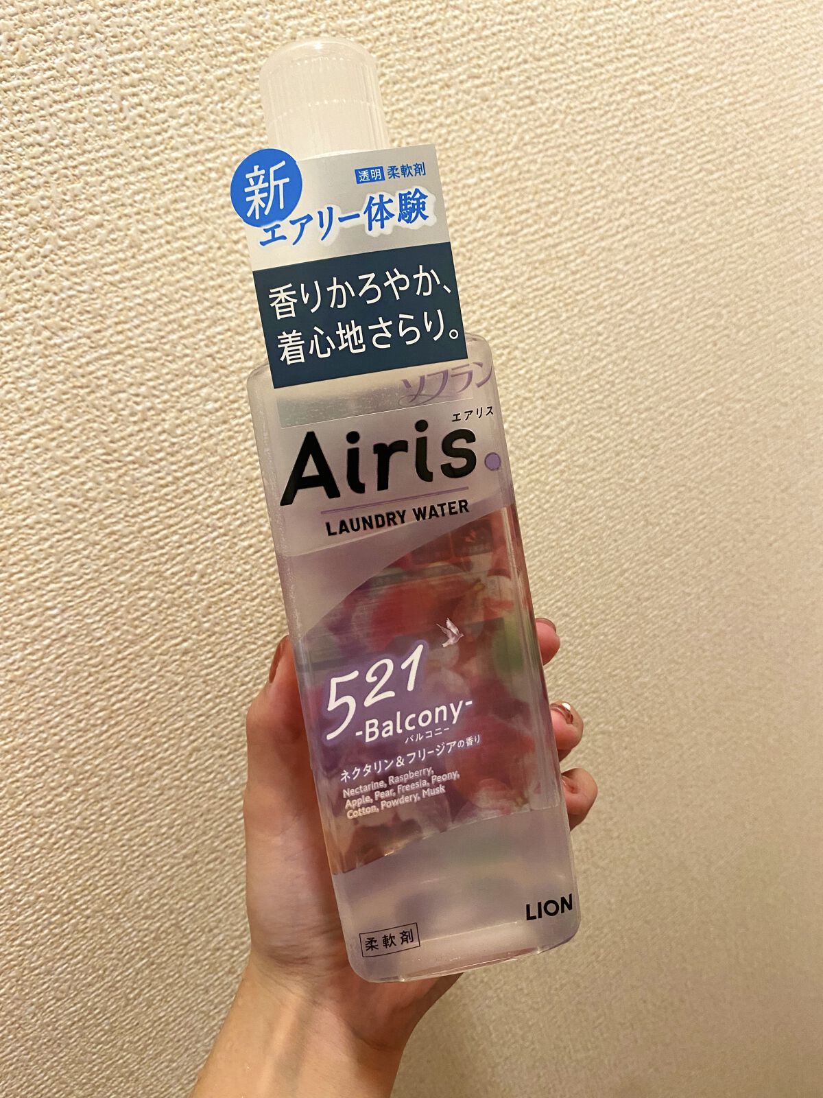 Airis(エアリス) 521 バルコニー/ソフラン/柔軟剤を使ったクチコミ（1枚目）