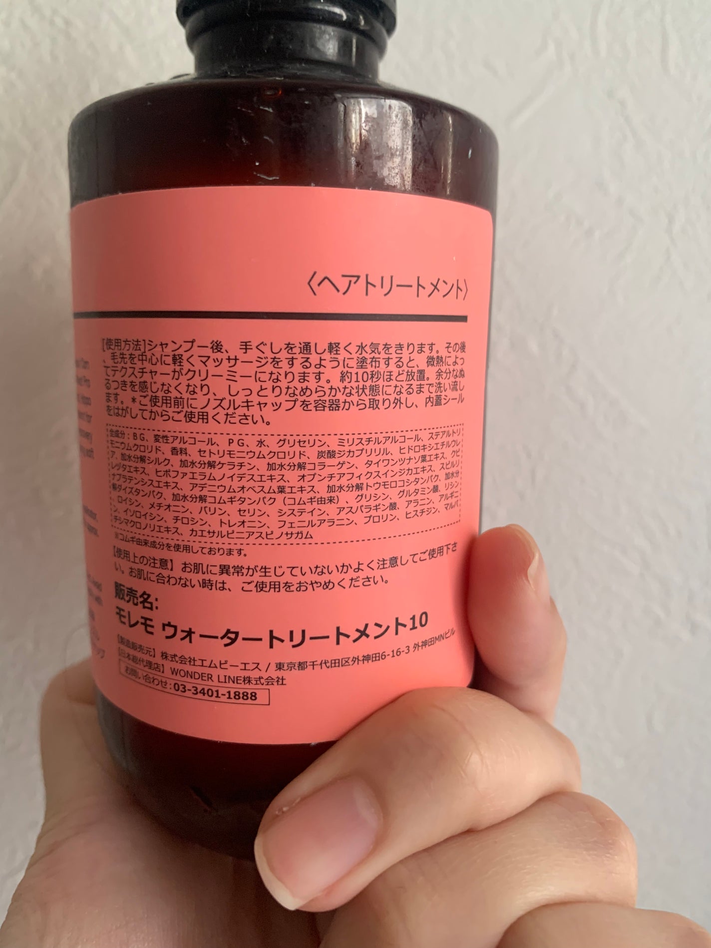 ウォータートリートメントミラクル10/moremo/洗い流すヘアトリートメントを使ったクチコミ(2枚目)