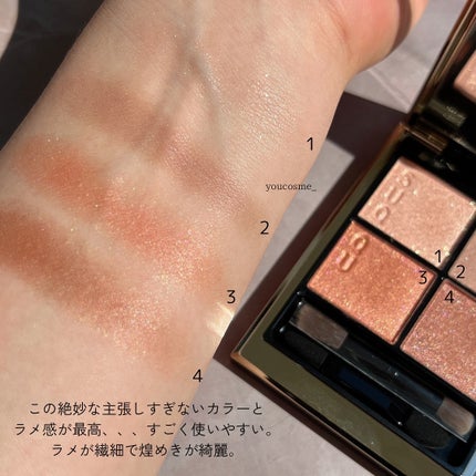 シグニチャー カラー アイズ/SUQQU/アイシャドウパレットを使ったクチコミ(4枚目)