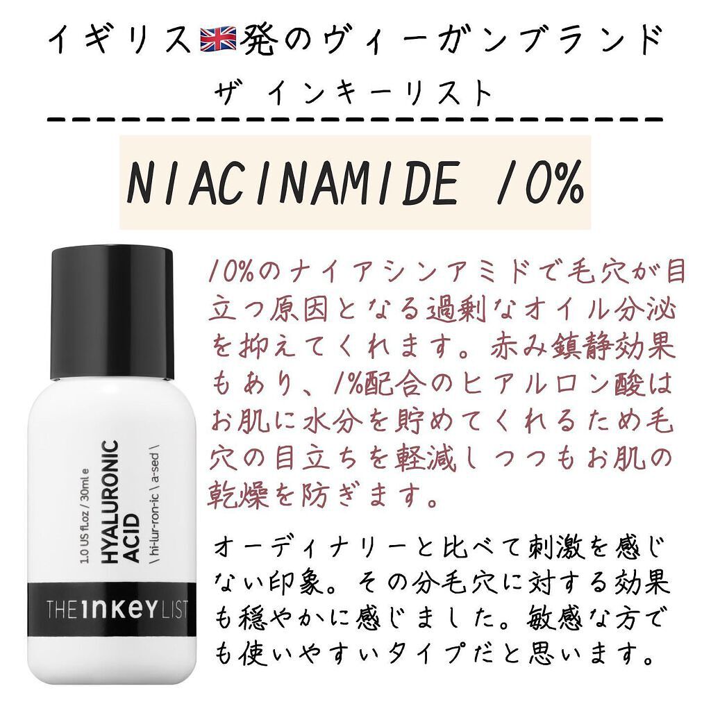 スキンディレクション/ミストラル・コスメティクス/美容液を使ったクチコミ(4枚目)