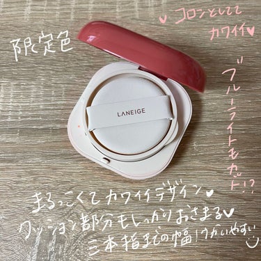 ネオクッション#BFFエディション/LANEIGE/クッションファンデーションを使ったクチコミ（2枚目）