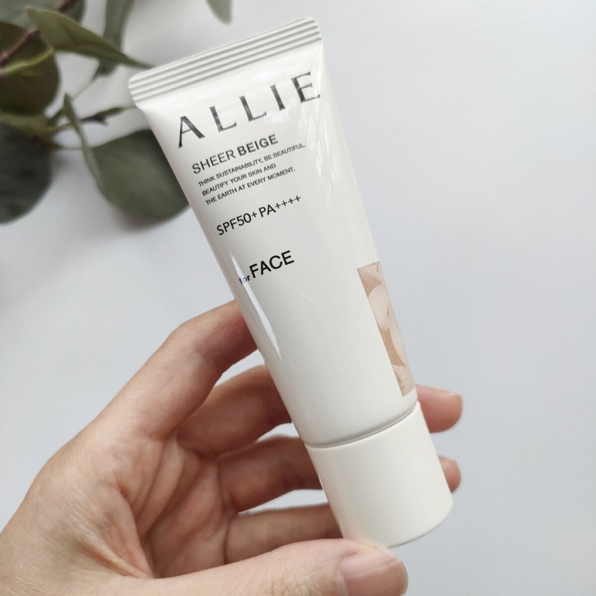 アリィー クロノビューティ カラーチューニングUV/アリィー/日焼け止めクリームを使ったクチコミ（2枚目）