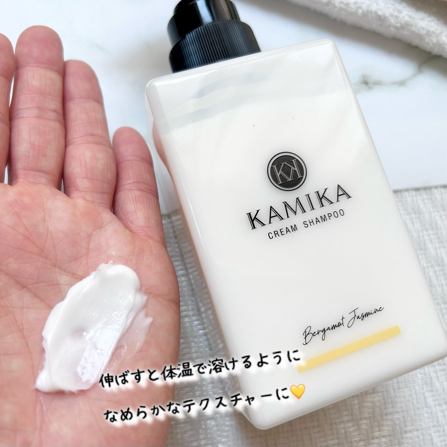 KAMIKA ベルガモットジャスミンの香り/KAMIKA/サロンシャンプーを使ったクチコミ(4枚目)