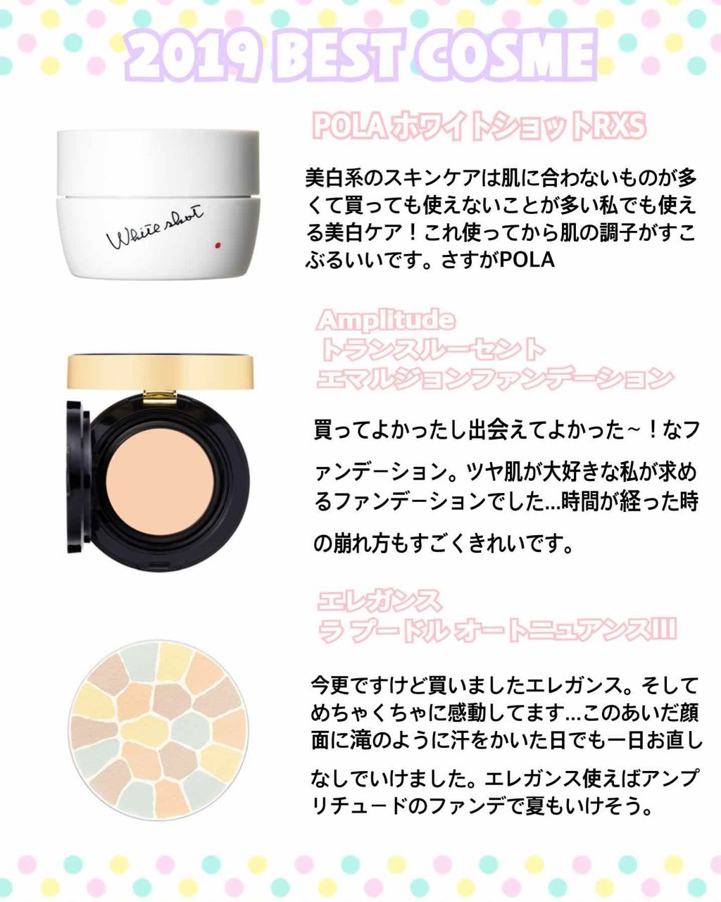 トランスルーセント エマルジョンファンデーション/Amplitude/クリーム・エマルジョンファンデーションを使ったクチコミ（1枚目）