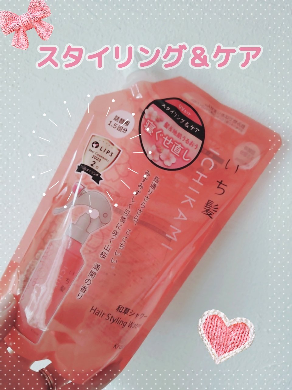 髪＆地肌うるおう寝ぐせ直し和草シャワー/いち髪/ヘアミストを使ったクチコミ（1枚目）