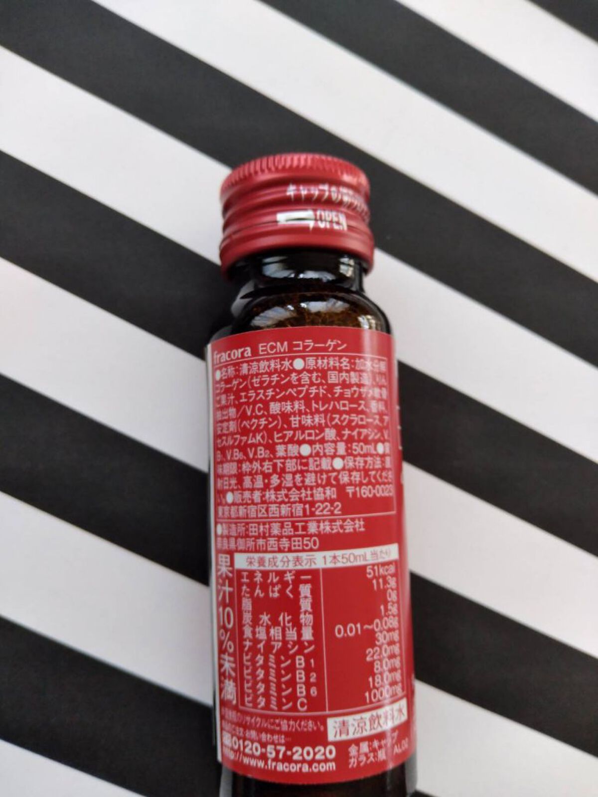 fracora ECMコラーゲン