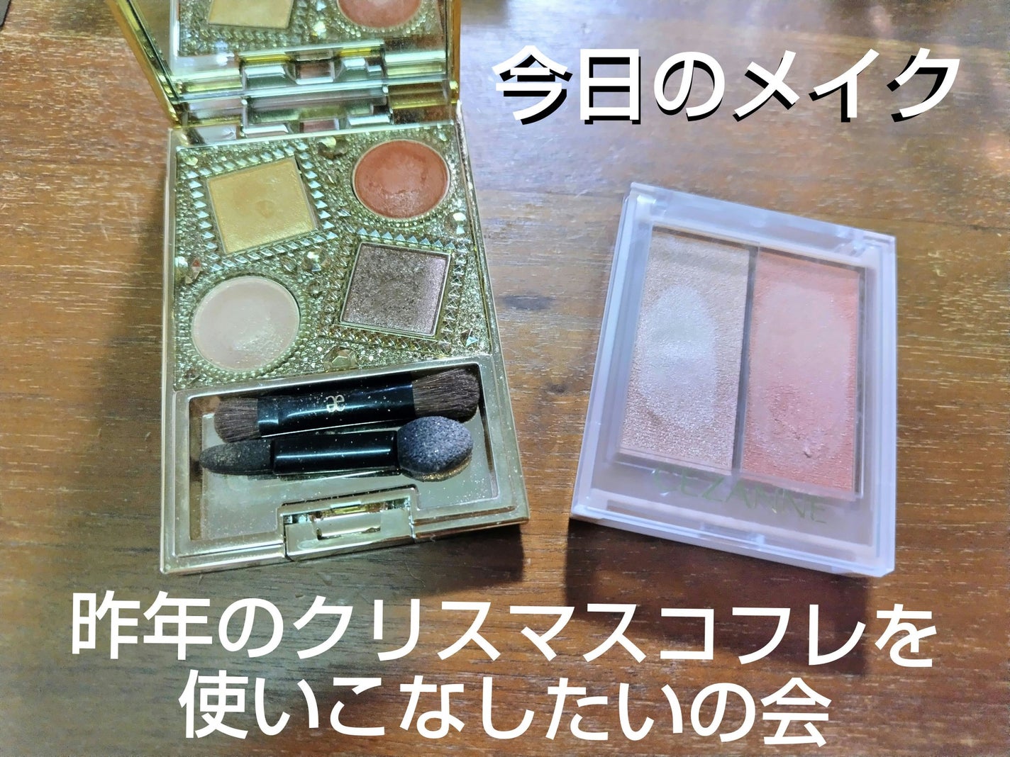 フェイスグロウカラー/CEZANNE/クリームハイライトを使ったクチコミ(1枚目)