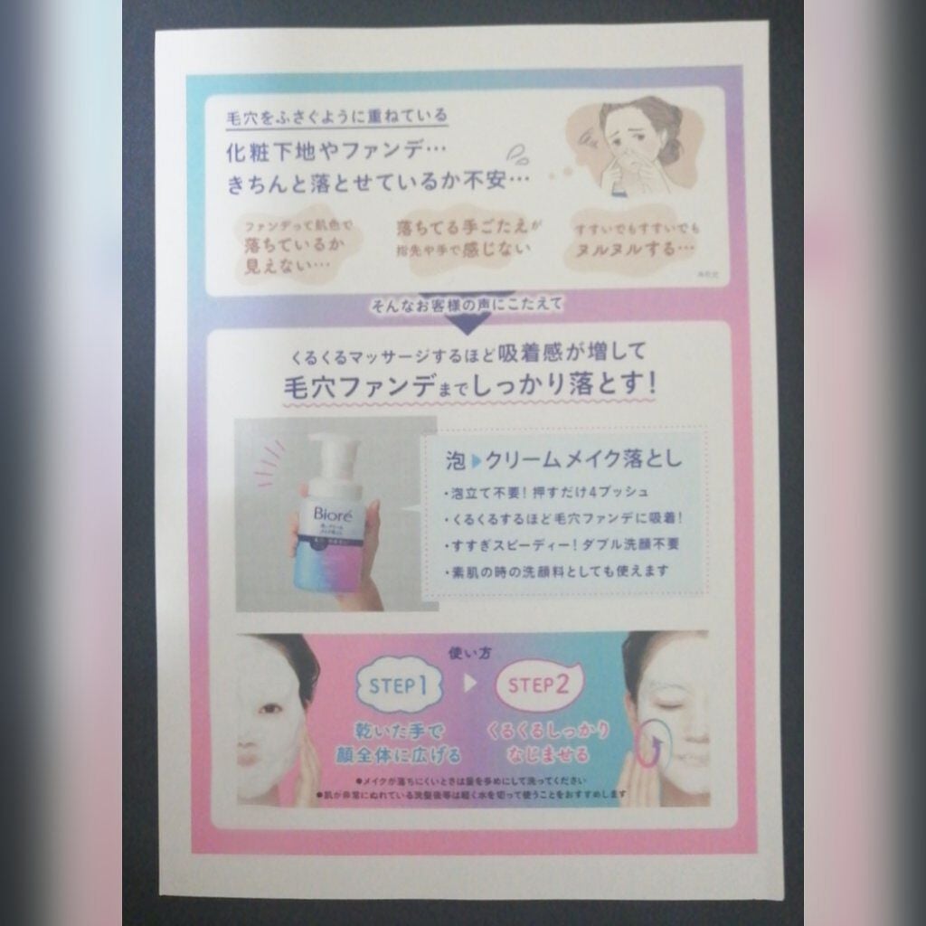 泡ã¯ãªãŒã ã¡ã€ã¯èœãšã/ããªã¬/ã¯ã¬ã³ãžã³ã°ã¯ãªãŒã ã䜿ã£ãã¯ãã³ãïŒ4æç®ïŒ