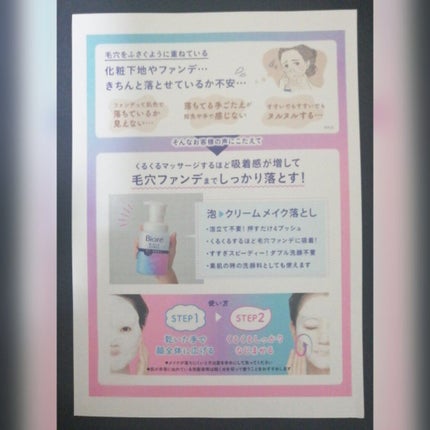 泡ã¯ãªãŒã ã¡ã€ã¯èœãšã/ããªã¬/ã¯ã¬ã³ãžã³ã°ã¯ãªãŒã ã䜿ã£ãã¯ãã³ãïŒ4æç®ïŒ