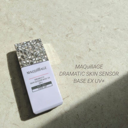 ドラマティックスキンセンサーベース EX UV+/マキアージュ/化粧下地を使ったクチコミ(1枚目)