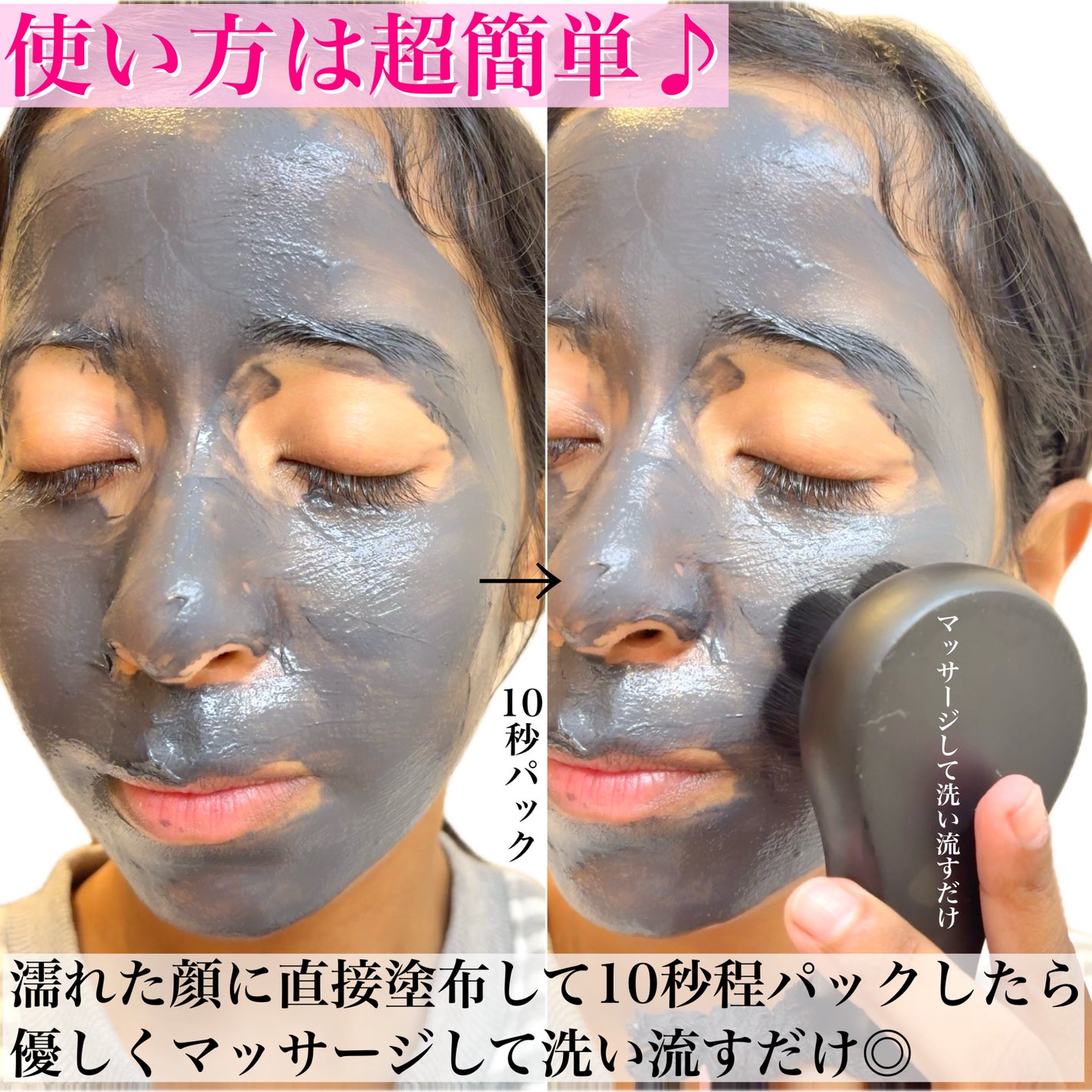 BRIGHTENING WASH black/SHIKARI/洗い流すパック・マスクを使ったクチコミ(5枚目)