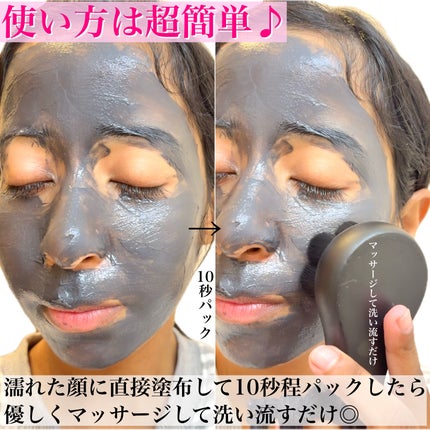 BRIGHTENING WASH black/SHIKARI/洗い流すパック・マスクを使ったクチコミ(5枚目)