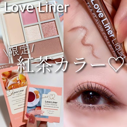 リキッドアイライナーR4 ティーフレーバーコレクション/ラブ・ライナー/リキッドアイライナーを使ったクチコミ(1枚目)