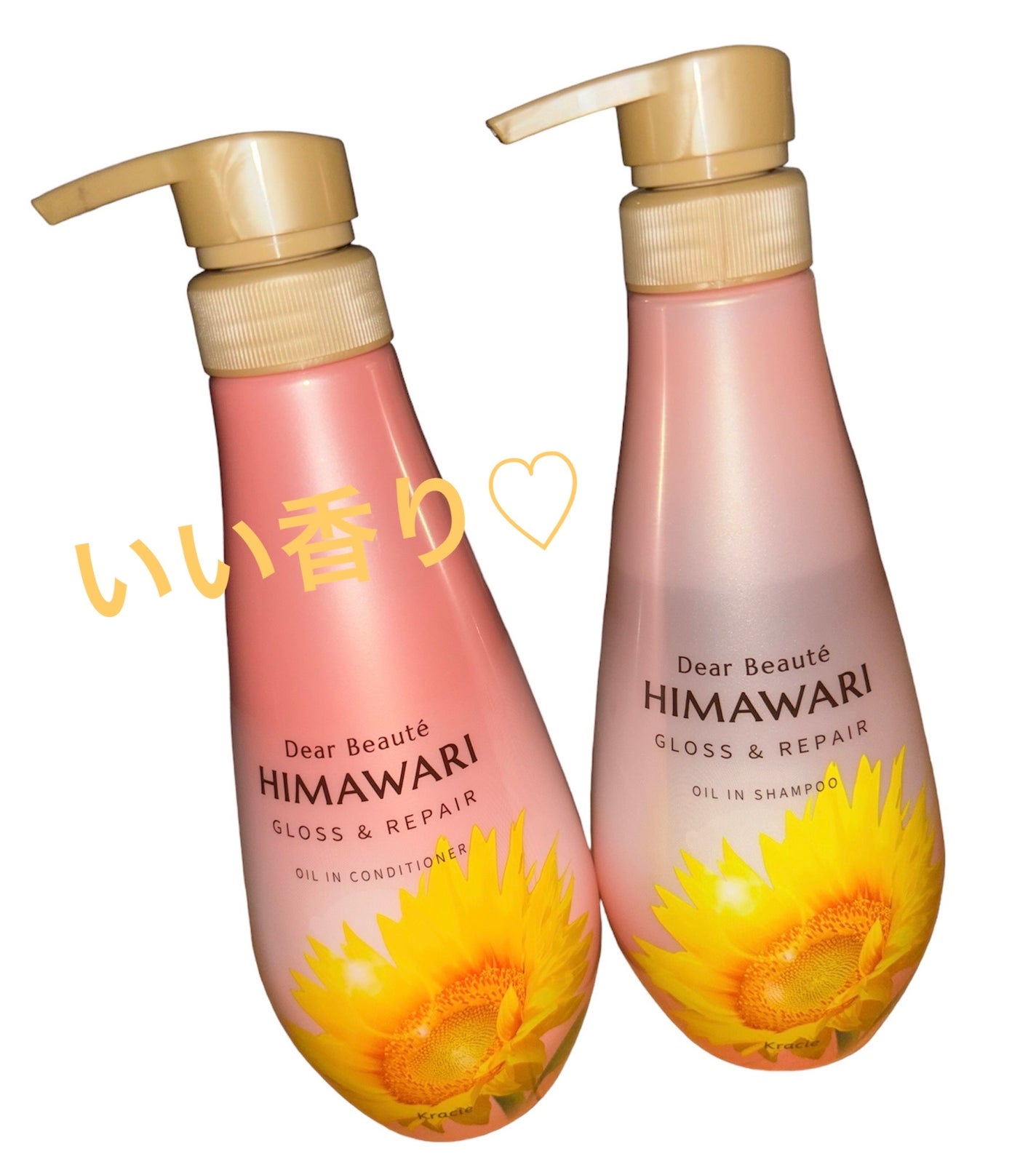 オイルインシャンプー/オイルインコンディショナー (グロス&リペア)/ディアボーテ/市販シャンプーを使ったクチコミ(1枚目)