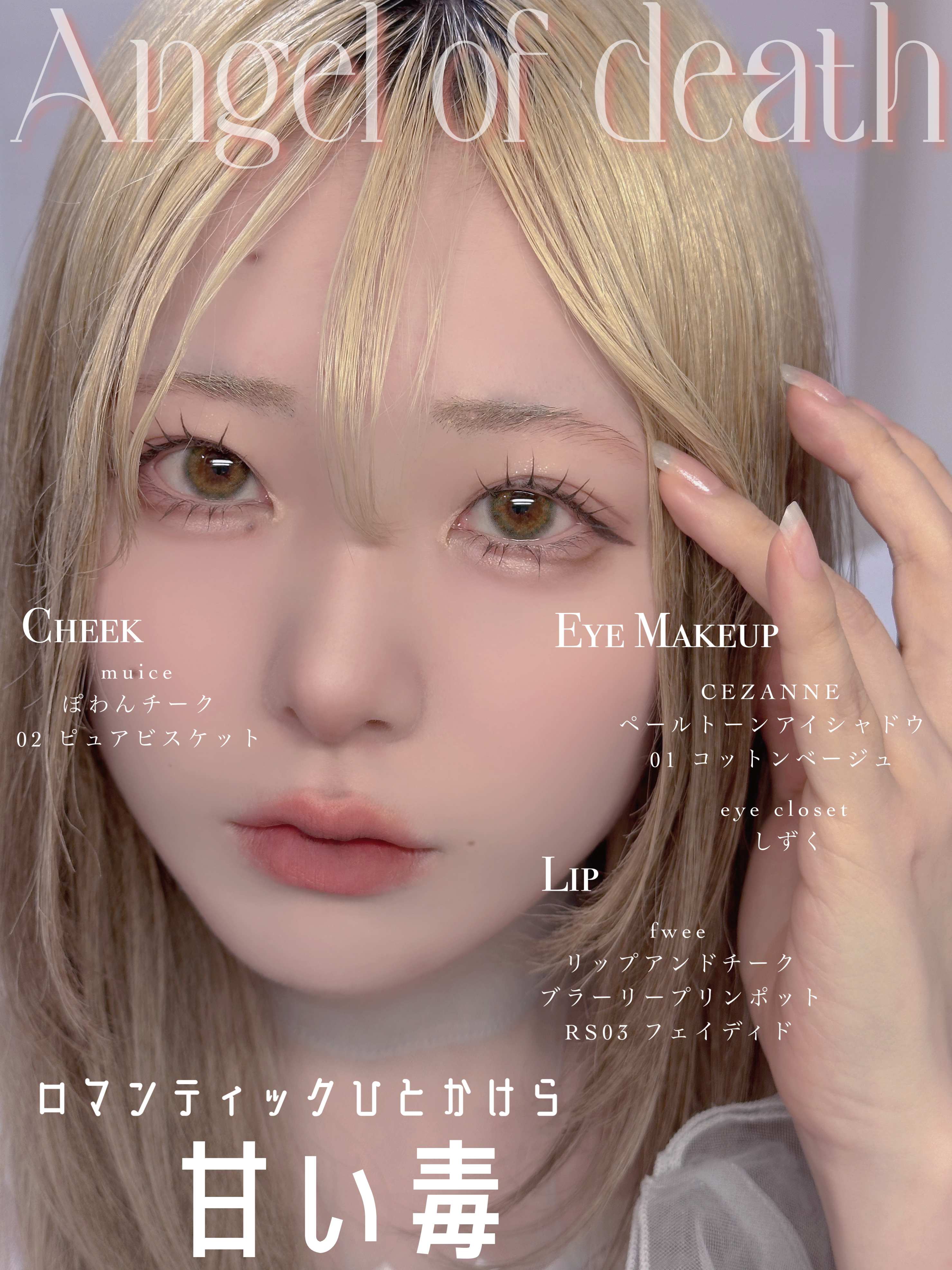 ピメル　パーフェクトアイバッグペンシル/pdc/リキッドアイライナーを使ったクチコミ（1枚目）