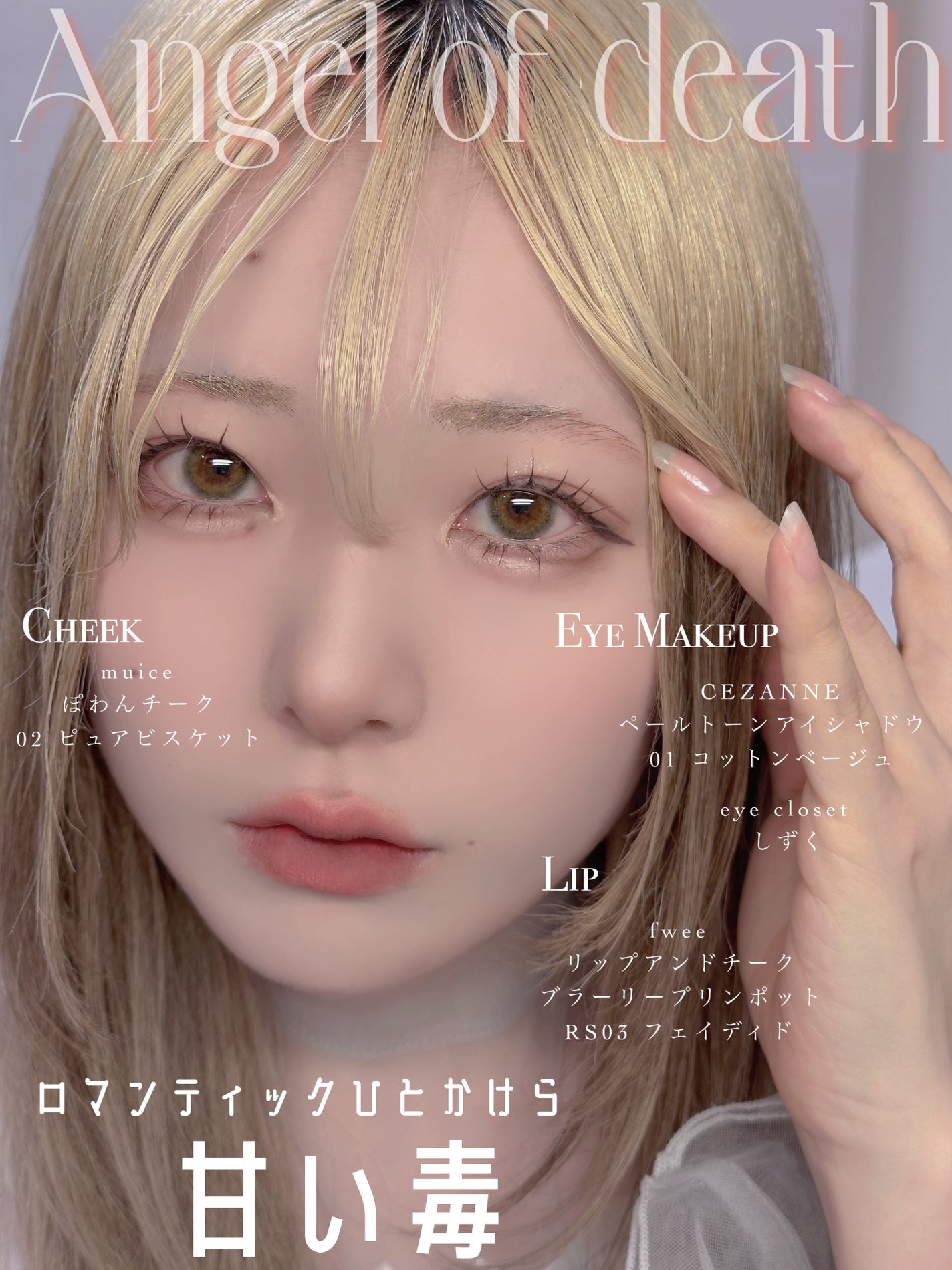 ピメル パーフェクトアイバッグペンシル/pdc/リキッドアイライナーを使ったクチコミ(1枚目)