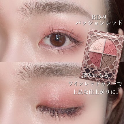 グロッシーリッチ アイズ N/Visée/アイシャドウパレットを使ったクチコミ(7枚目)