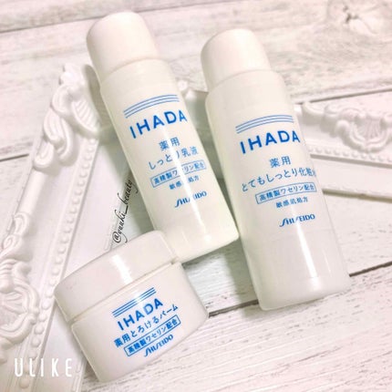 スキンケアセット(とてもしっとり)/IHADA/トライアルキットを使ったクチコミ(2枚目)