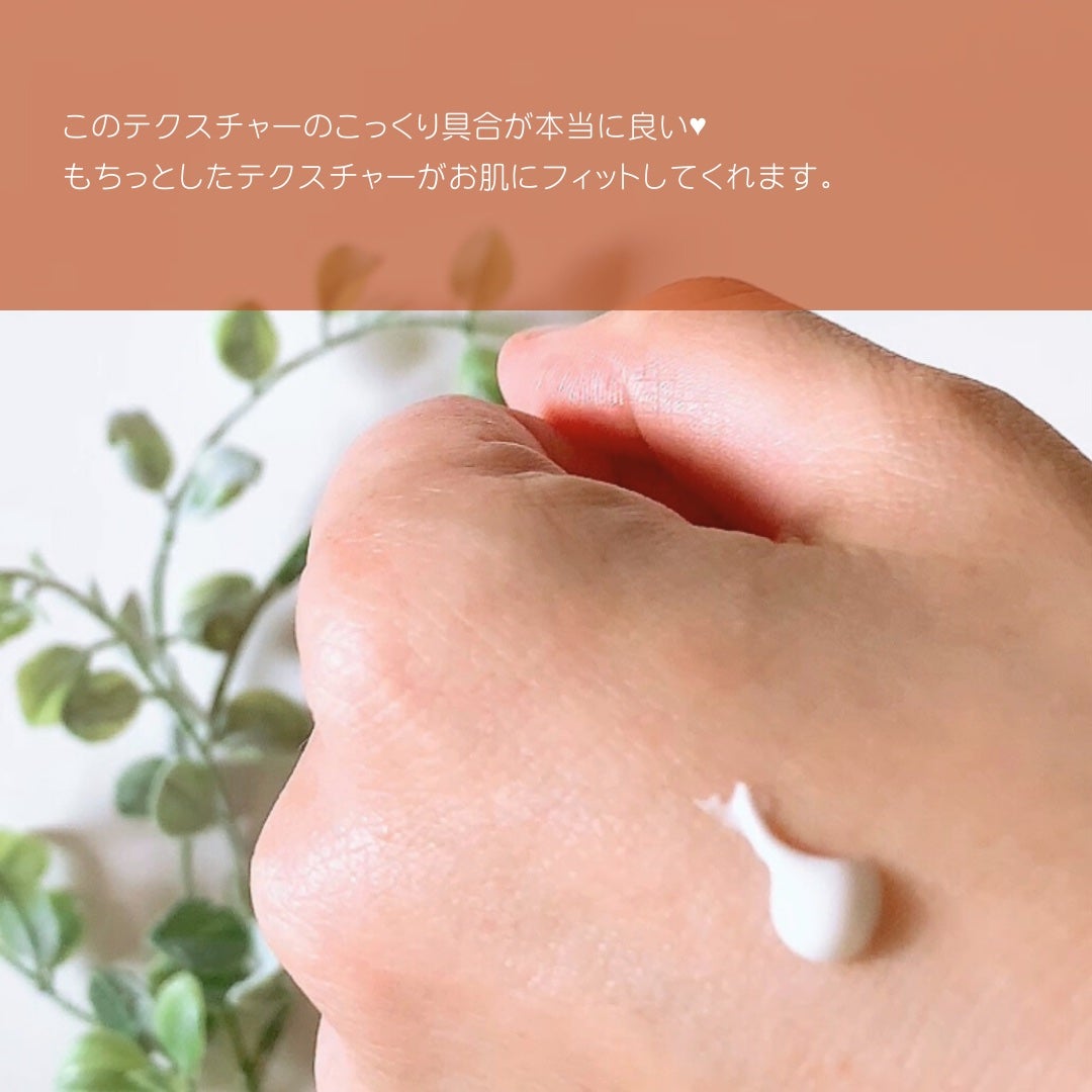 CUREPAIR MELA CREAM /KOPHER/フェイスクリームを使ったクチコミ(2枚目)