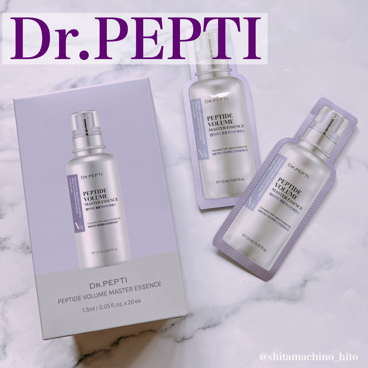 ペプチド ボリューム マスター エッセンス/DR.PEPTI/美容液を使ったクチコミ（1枚目）
