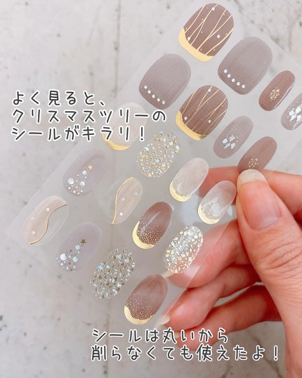 セミハードジェルネイルシール/and us/ネイルシールを使ったクチコミ(5枚目)