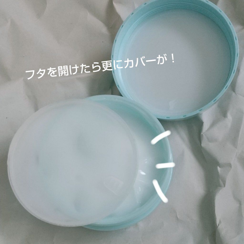 DHCルクスミー 薬用ホワイトニング ジェル/DHC/オールインワン化粧品を使ったクチコミ（3枚目）